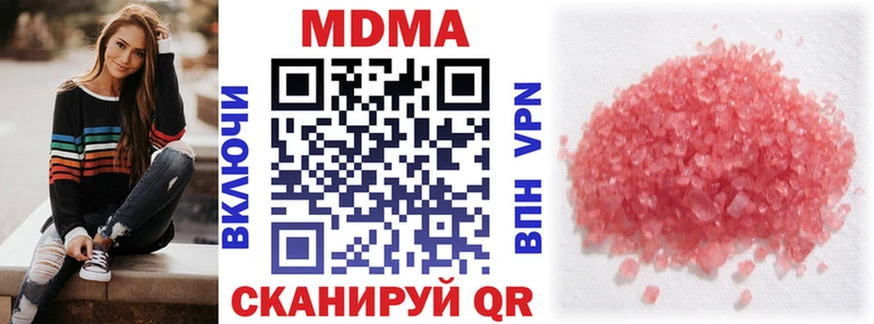Купить где  Меленки  МДМА молли 