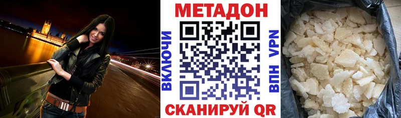 Купить где  Меленки  Метадон белоснежный 