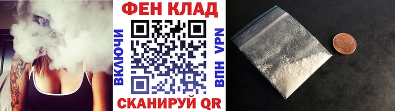 Купить закладки  Меленки  Метамфетамин витя 