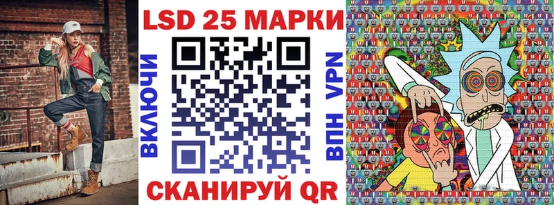 Марки 25I-NBOMe 1,5мг  Купить закладки  Меленки 